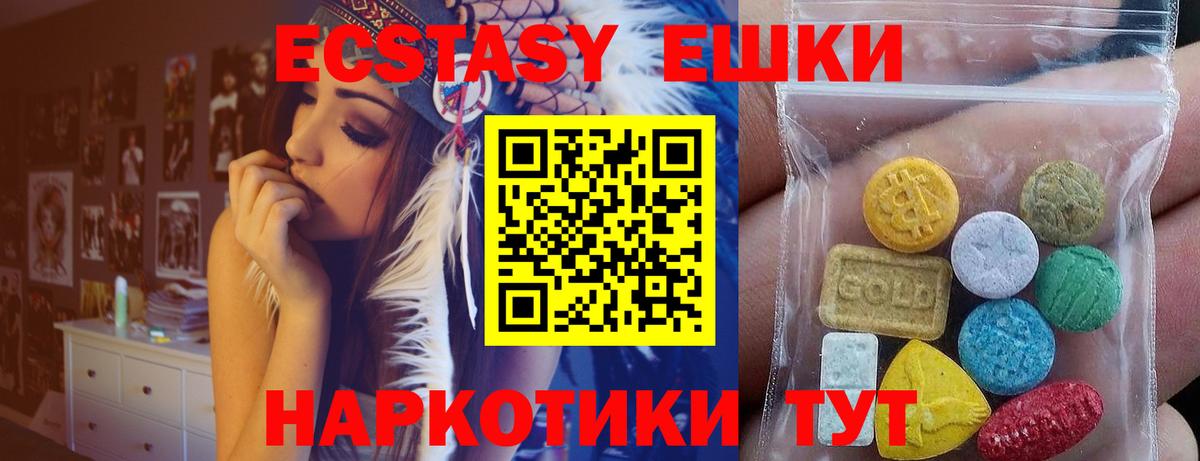 мега рабочий сайт  Экстази  Вход с VPN  Набережные Челны  ЭКСТАЗИ Punisher  ЭКСТАЗИ Philipp Plein 