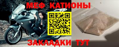 ГАЛЛЮЦИНОГЕННЫЕ ГРИБЫ Гусь-Хрустальный