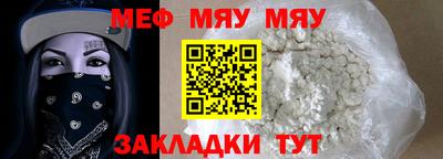 MDMA Гусев