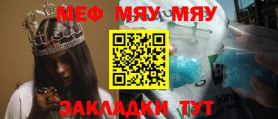 кокаин премиум Гусиноозёрск