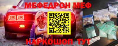 MDMA Гусев