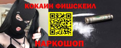 кокаин премиум Гусиноозёрск