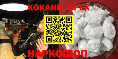 MDMA Гусев