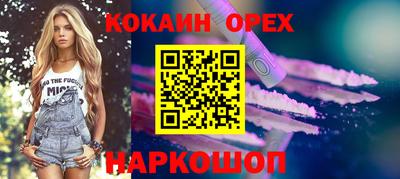 MDMA Гусев
