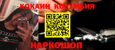 кокаин премиум Гусиноозёрск