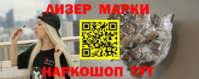 ГАЛЛЮЦИНОГЕННЫЕ ГРИБЫ Гусь-Хрустальный