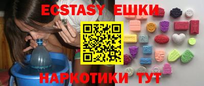 MDMA Гусев