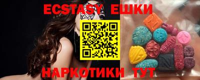 MDMA Гусев