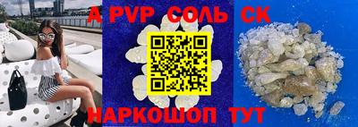 ГАЛЛЮЦИНОГЕННЫЕ ГРИБЫ Гусь-Хрустальный
