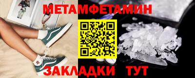 ГАЛЛЮЦИНОГЕННЫЕ ГРИБЫ Гусь-Хрустальный