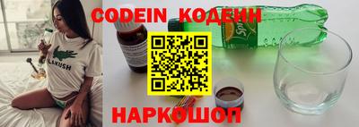 ГАЛЛЮЦИНОГЕННЫЕ ГРИБЫ Гусь-Хрустальный