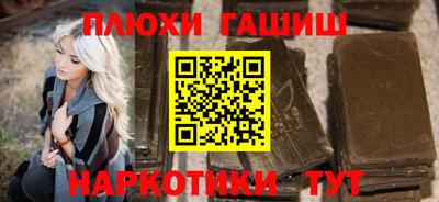 ГАЛЛЮЦИНОГЕННЫЕ ГРИБЫ Гусь-Хрустальный