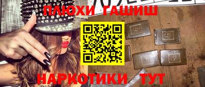 кокаин премиум Гусиноозёрск
