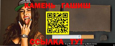 ГАЛЛЮЦИНОГЕННЫЕ ГРИБЫ Гусь-Хрустальный