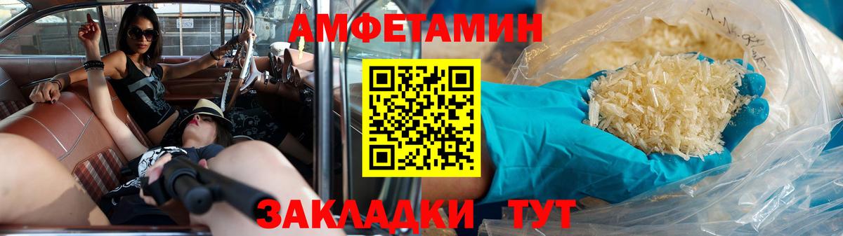 Набережные Челны  МЕТАМФЕТАМИН мет  Вход с VPN 