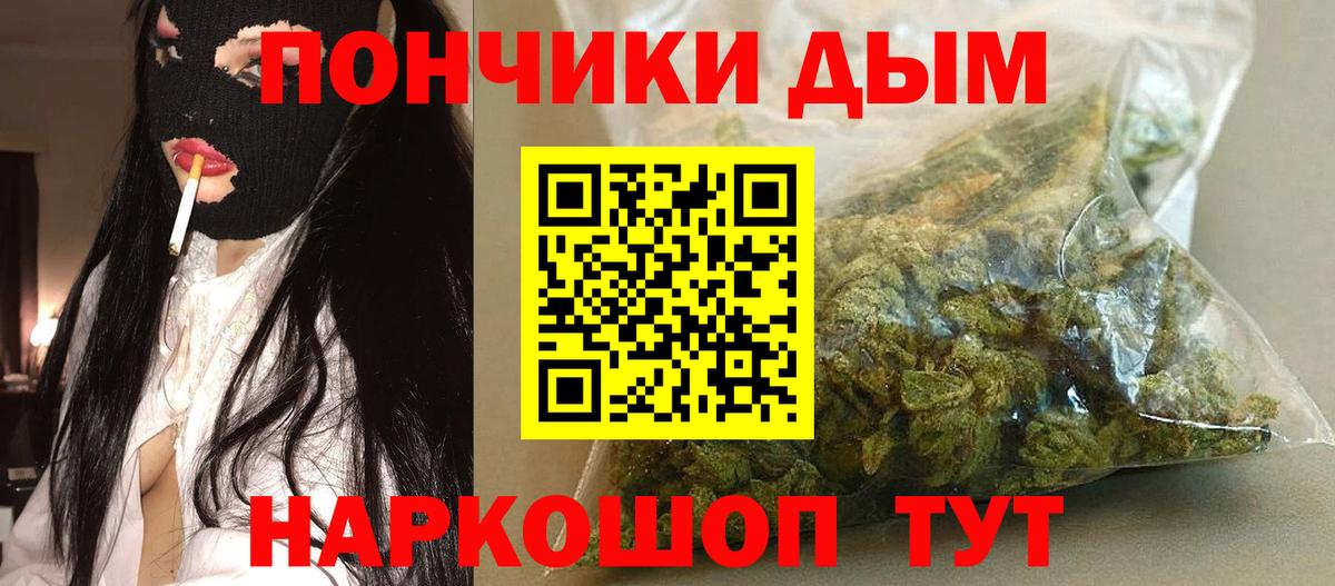 Канабис индика  Канабис LSD WEED  Вход с VPN  Набережные Челны 