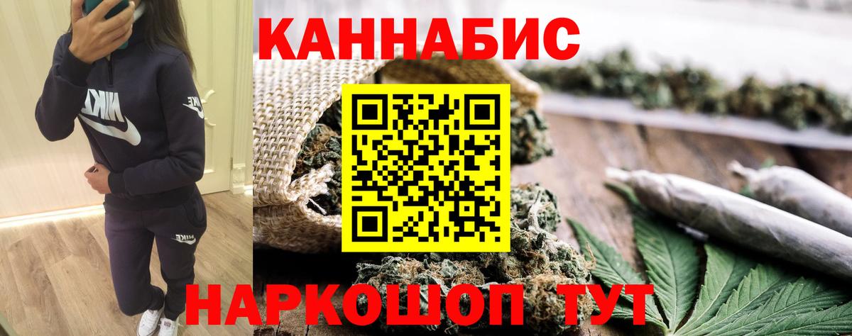 Набережные Челны  ГАШИШ  Вход с VPN  MDMA  Марихуана  Меф кристаллы  Альфа ПВП СОЛЬ  